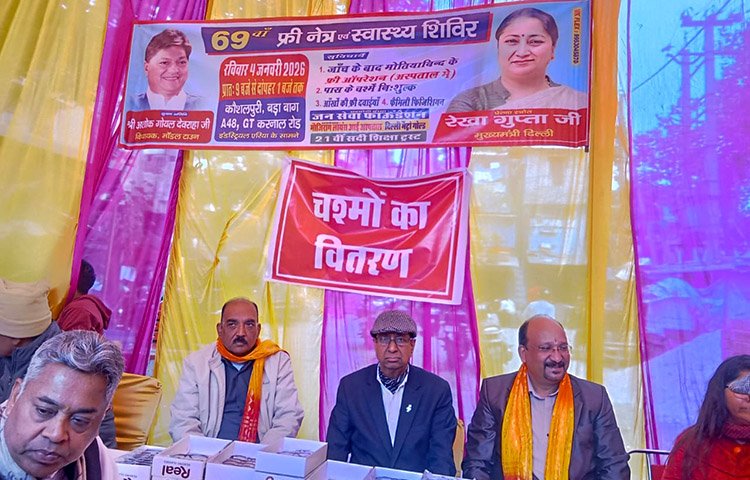 Free Eye Check-up, Eye Glasses & Free Cataract Surgeries By New G9 Foundation